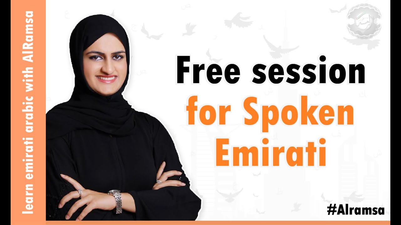 Free session for spoken Emirati by Hanan AlFardan