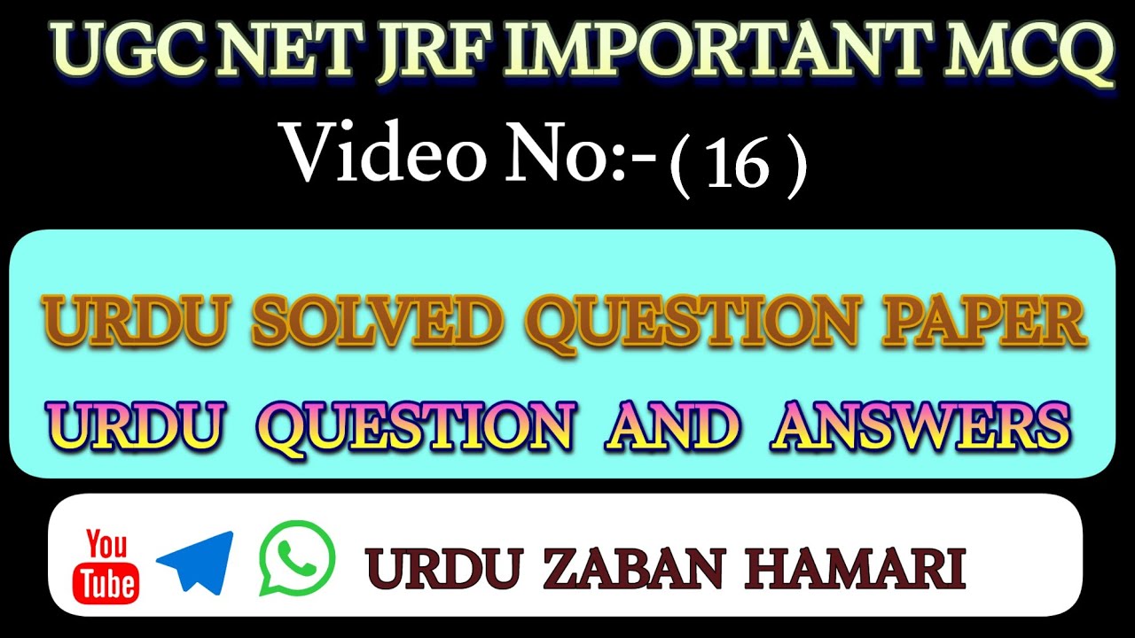 UGC NET JRF URDU| Important Questions And Answers| 65 Urdu McQs| Video-16 |@URDU ZABAN HAMARI
