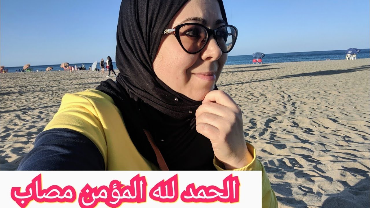 جدول وجبات نباتي تغدية صحية مكملات طبيعية طاقة ايجابية(نقص فيتامينD/التهاب مفاصل/خلل فالمناعة)