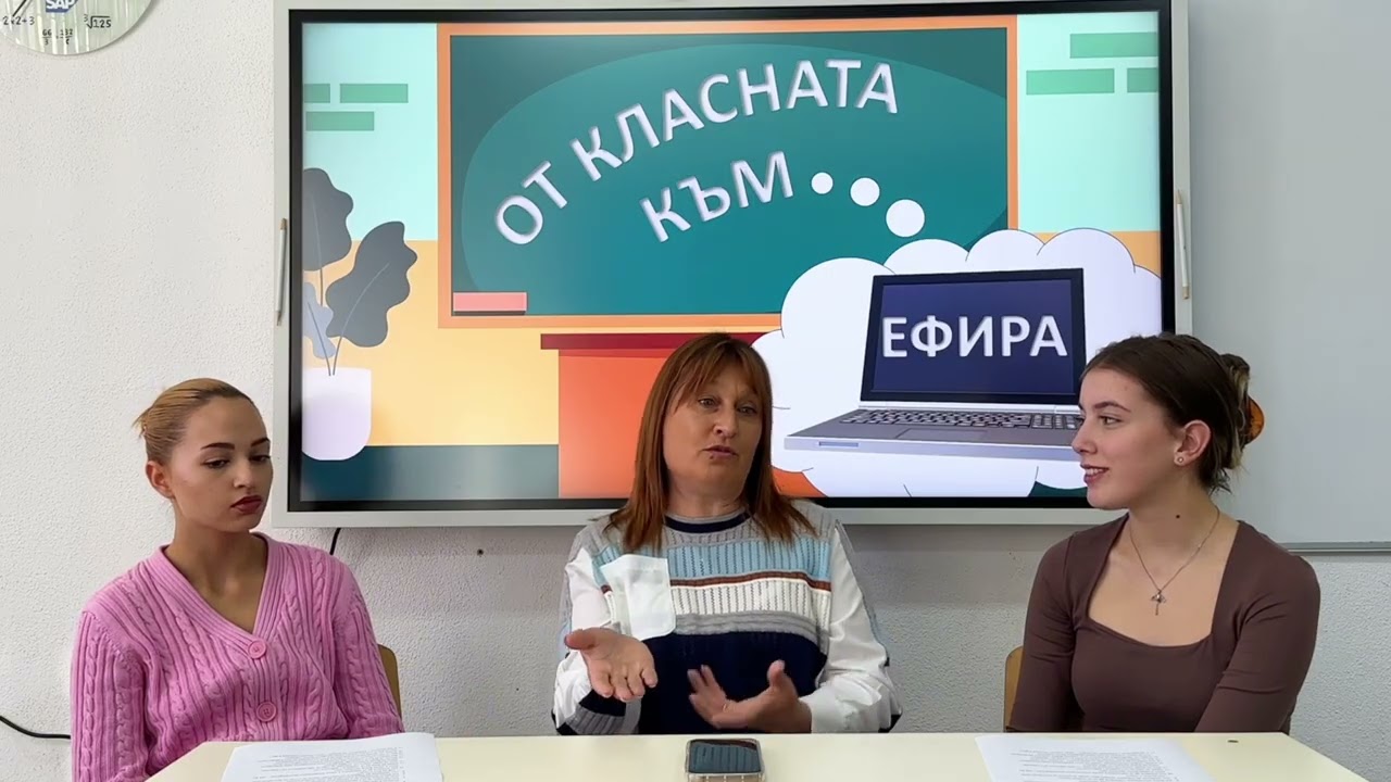Г-жа Николова - По пътеката на човечността | От класната към ефира | Еп.10