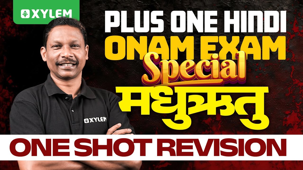 Plus One Onam Exam Special | Hindi - मधुऋतु | One Short Revision | Xylem Plus One