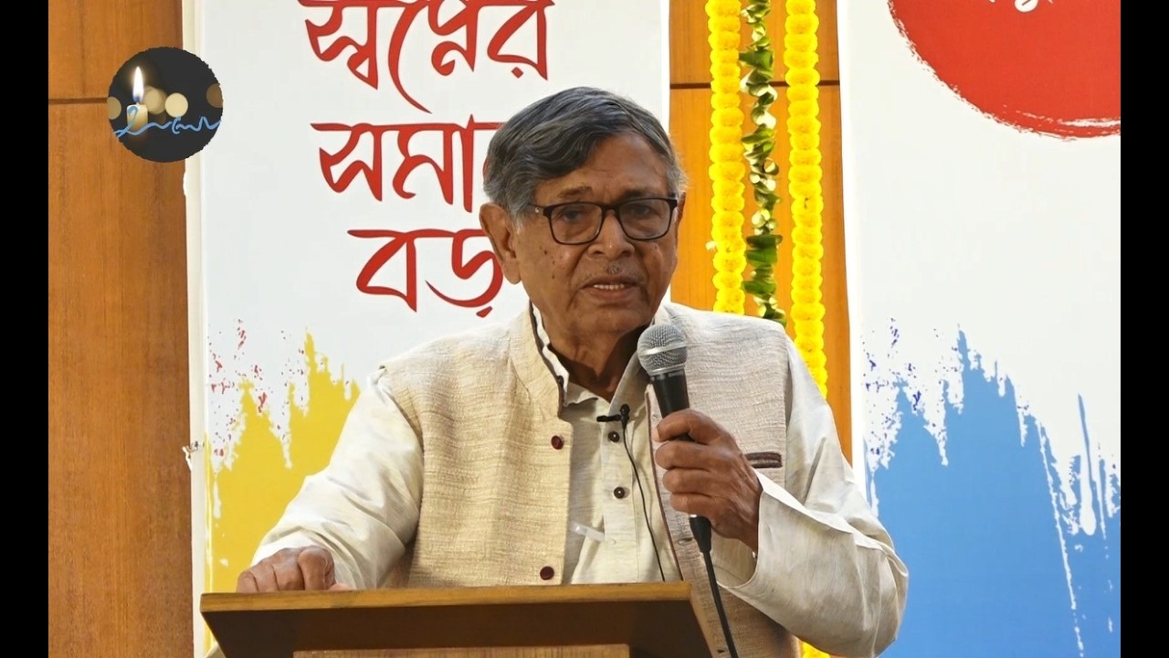 ক্ষ্যাপা পরশ পাথর খোঁজে | Abdullah Abu Sayeed