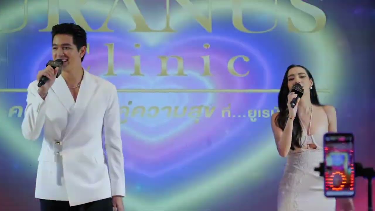 ใส่ใจได้แค่มอง - #เข้มมุก
