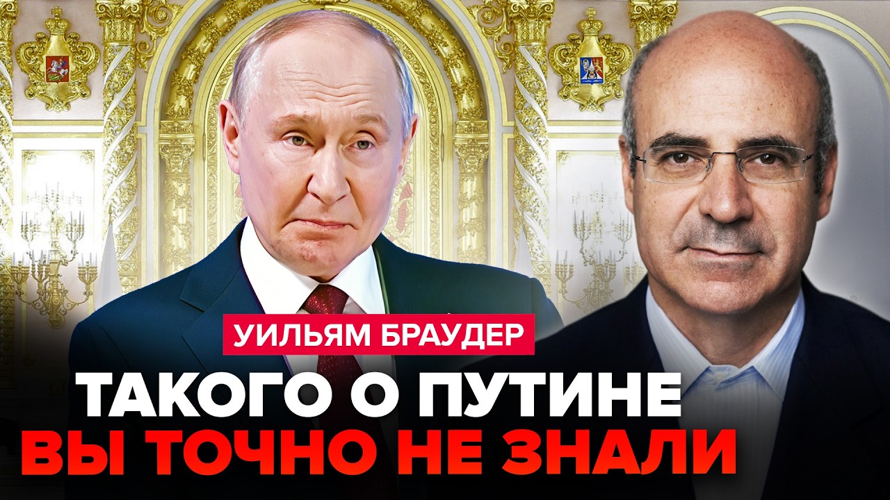 ⚡ЭКСКЛЮЗИВ с главным ВРАГОМ Путина! Вот зачем НА САМОМ ДЕЛЕ он начал 