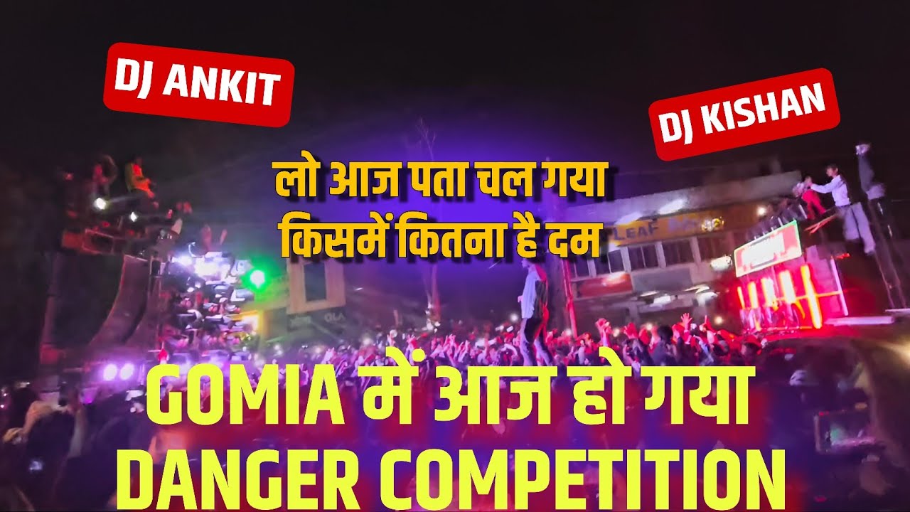 Dj ANKIT VS DJ KISHAN 1ST TIME FACE TO FACE COMPETITION GOMIA 