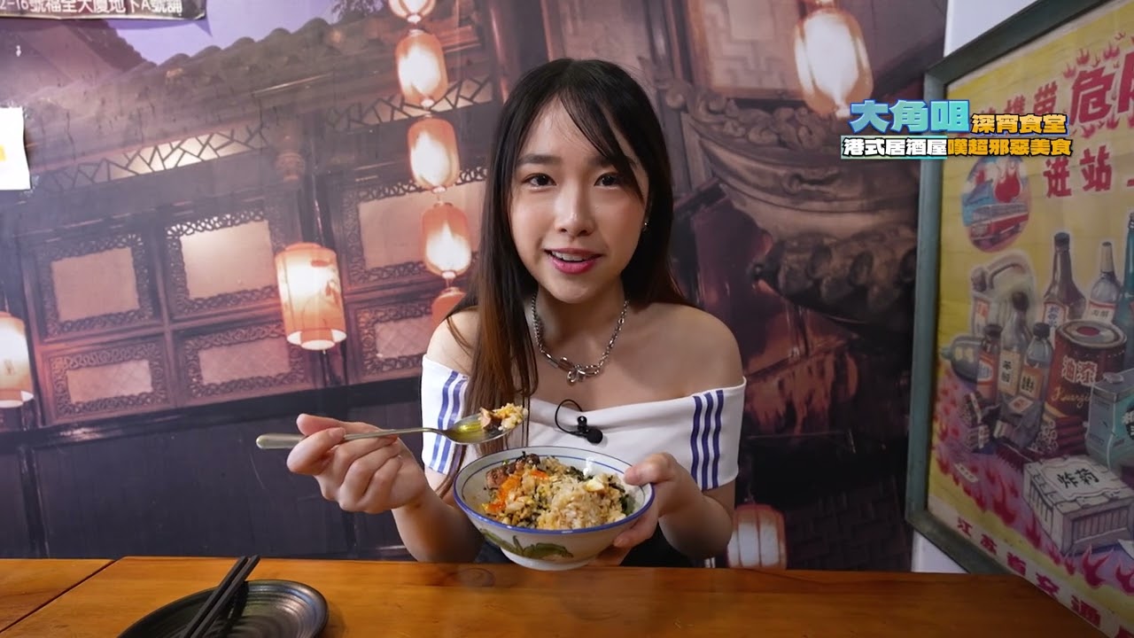 TVB《鄰住買好嘢至抵食特約：美食新聞報道》推介：辣酒燒 鵝肝豬油撈飯 / 招牌炒米粉