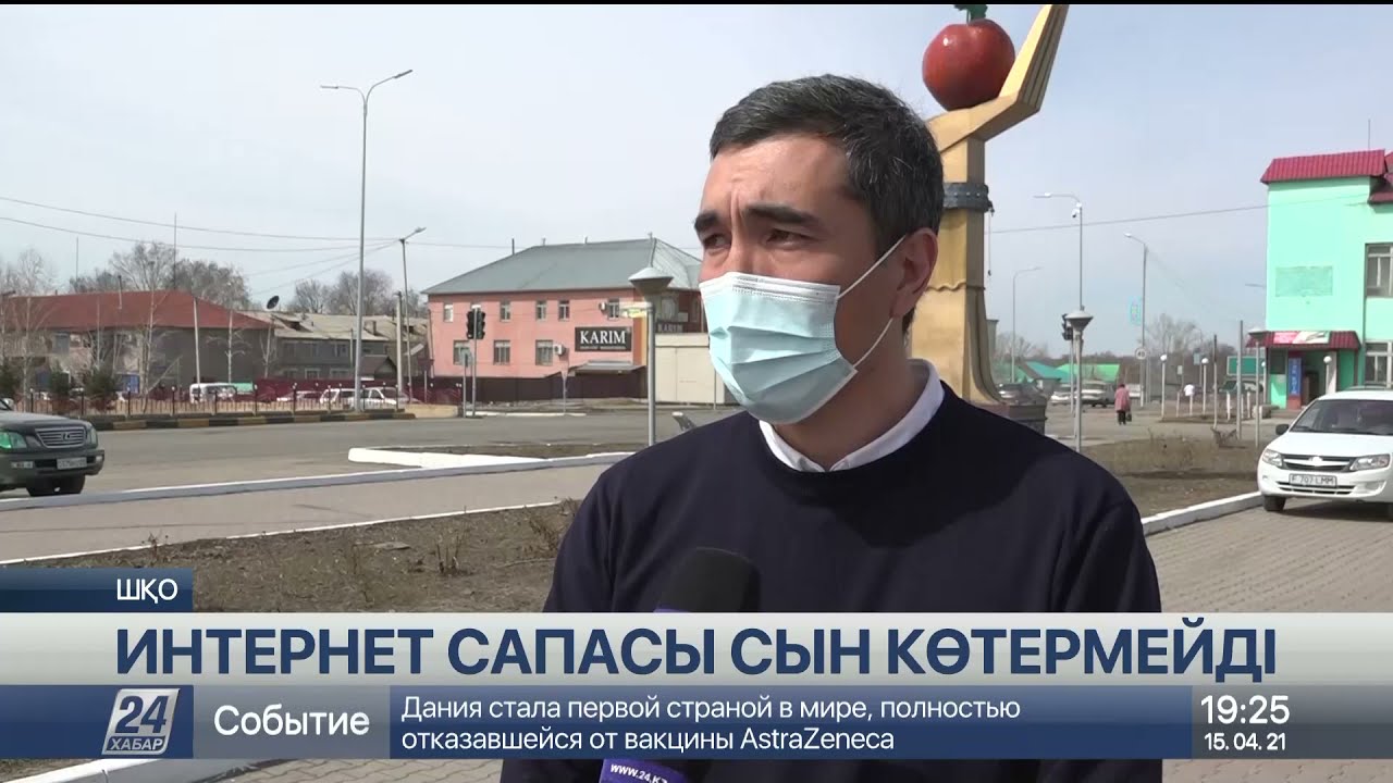 ШҚО-дағы Үржар ауданының шалғай ауылдары интернеттен тарығып отыр