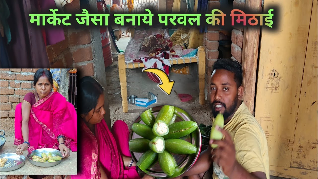 Parbal Ki mithai.... 