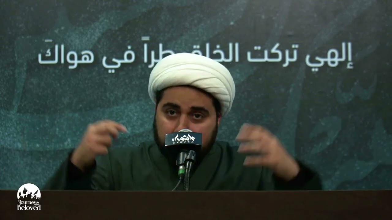 Tawbah (Part 1) | Sheikh Mahdi Rastani