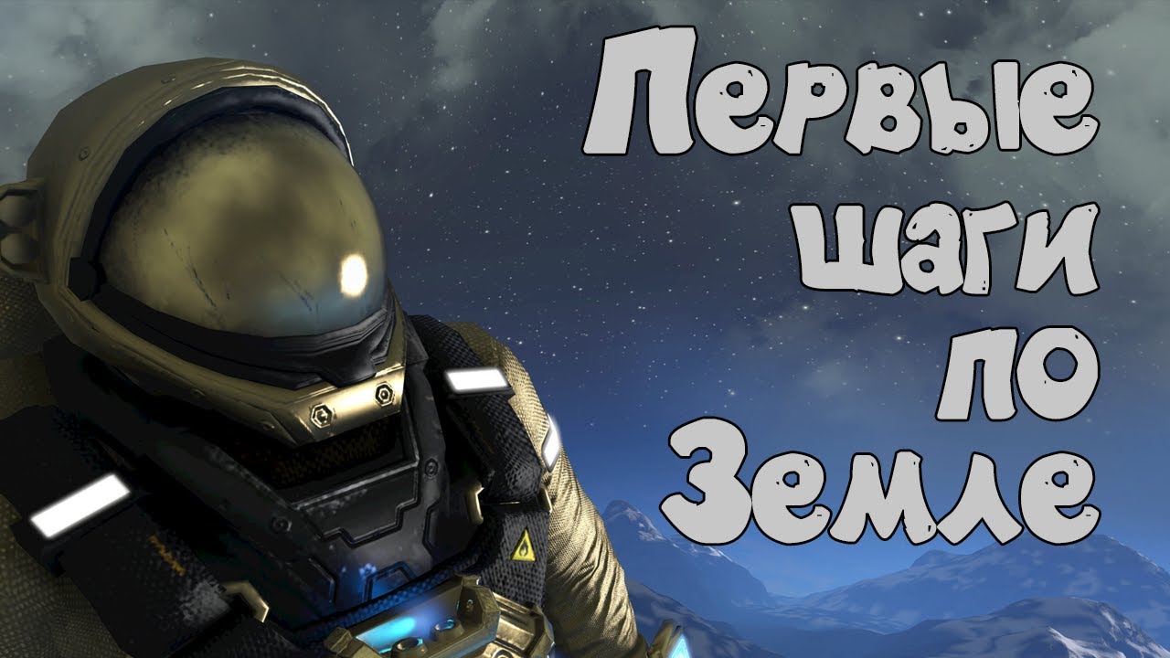 Добыча, строительство, переработка ✦Space Engineers✦ #1