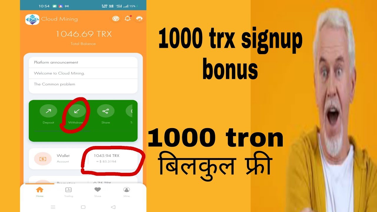 1000 TRON free new trx earning app