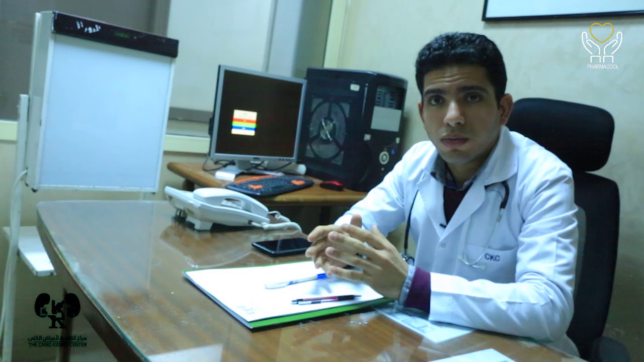 مركز القاهرة لأمراض الكلى