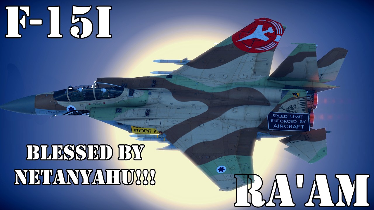Этот самолет благословлен Биньямином Нетаньяху | F-15I Ra'am | War Thunder