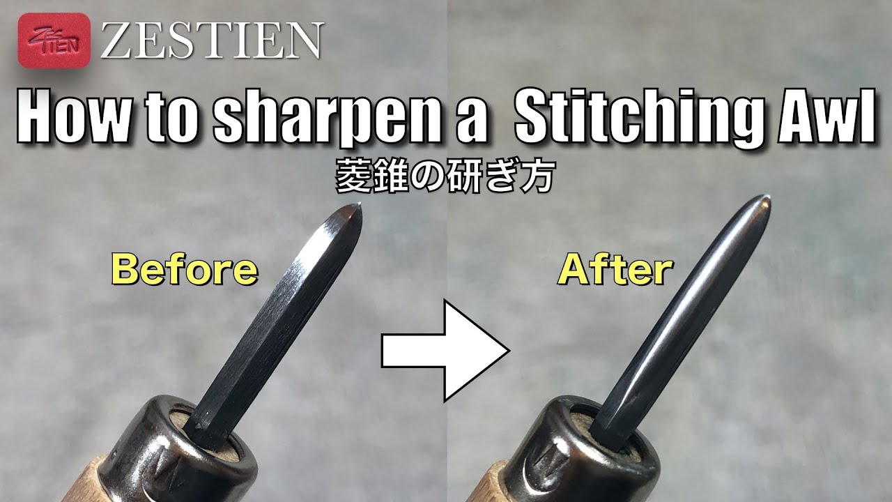 How to sharpen a Stitching Awl / Sewing Awl / Leather Craft / 菱錐の研ぎ方 / 菱ギリ / レザークラフト