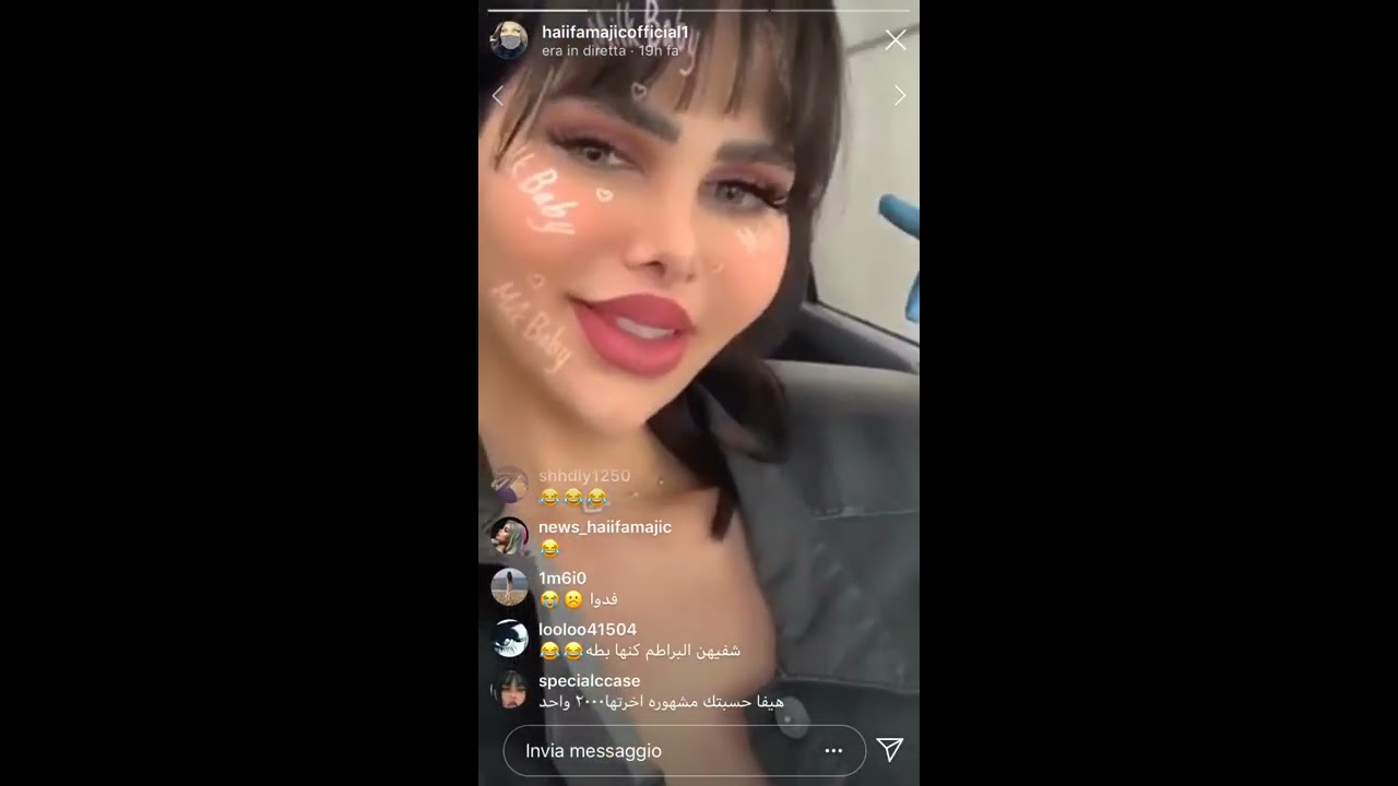 بث هيفاء ماجيك و💏💏 ربيع ليف  بي سياري💏💍💍😍😍😂😂