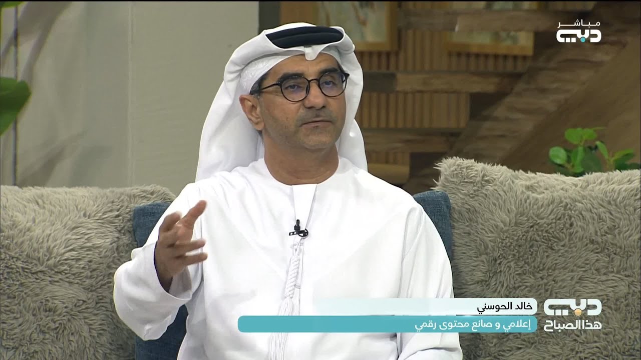 الإعلامي وصانع المحتوى الرقمي خالد الحوسني يتكلم عن المكتبات الرقمية ودورها في نشر المحتوى المعرفي