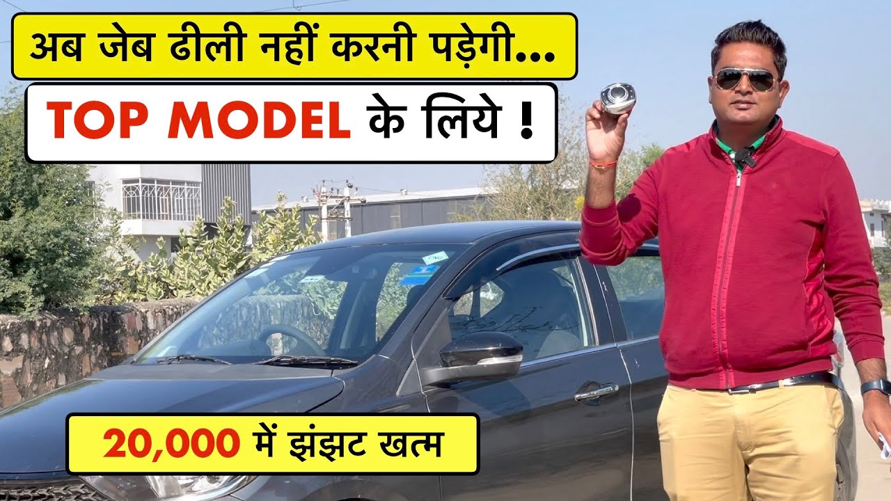 CAR Companies की सारी चालाकी धरी रह गई - लाखों का Feature अब ALTO में भी लगवा लो