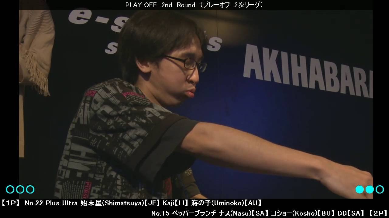 JMD4 - Vampire Savior - DD Hop God