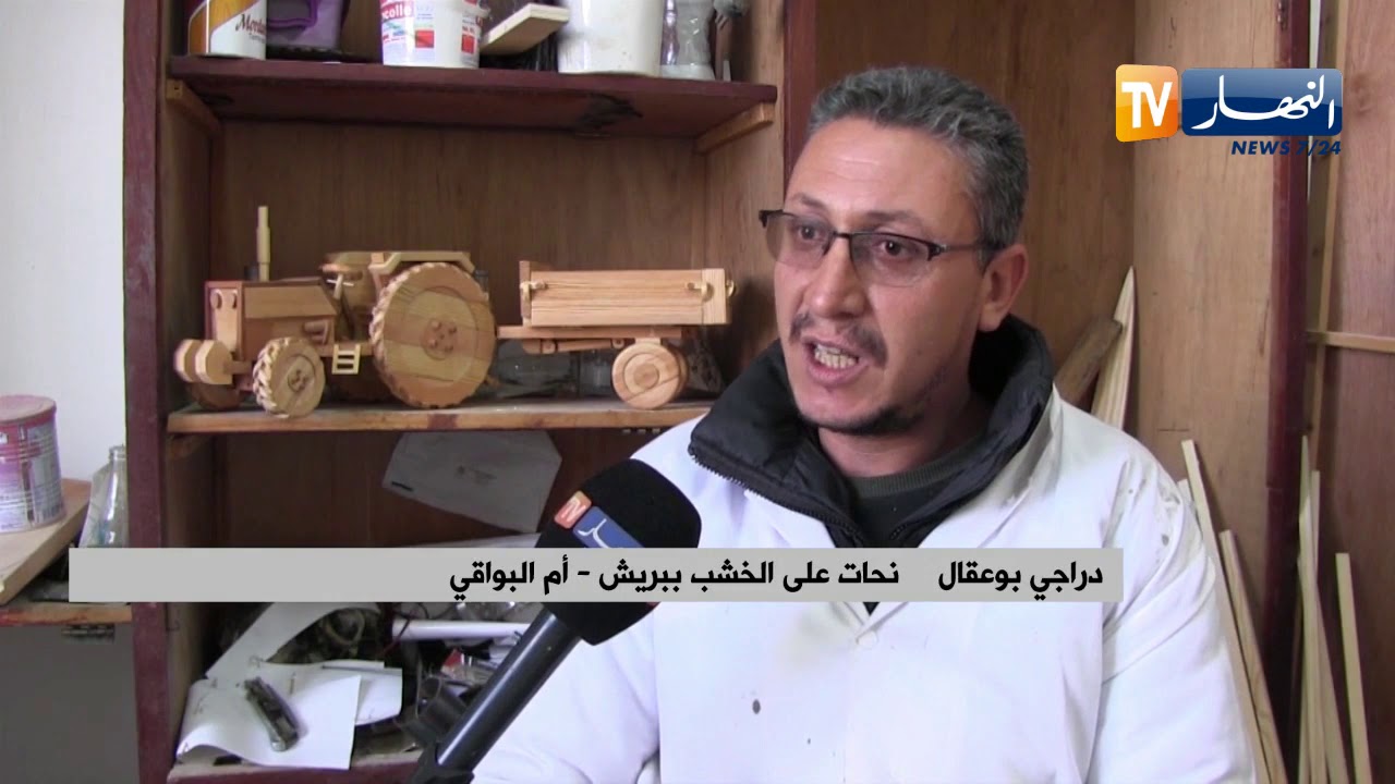 أم البواقي: أنامل حرفي مبدع تحول الخشب إلى تحف فنية ببلدية بريش