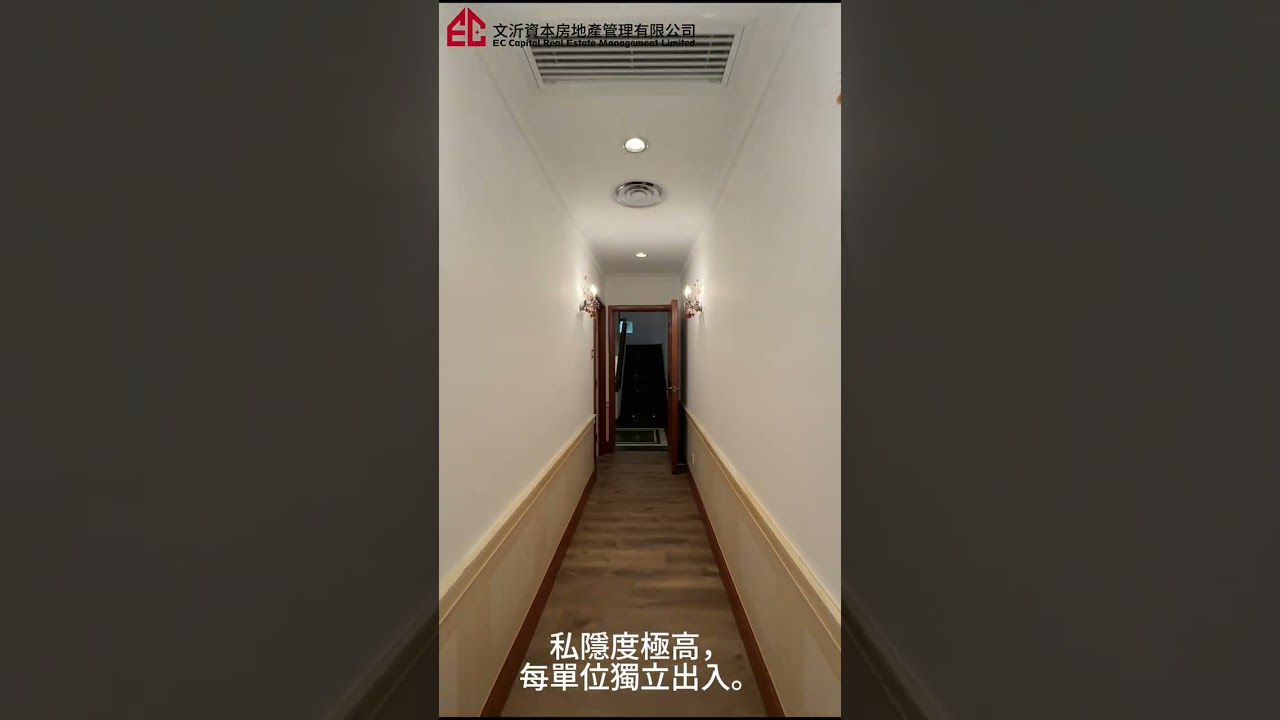 香島道46號 HOUSE 1