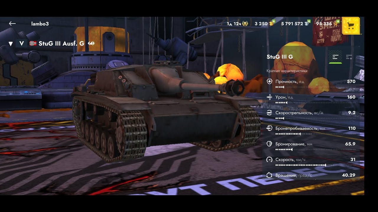 Честно ожидал лучшего от 5 уровня в Tanks blitz