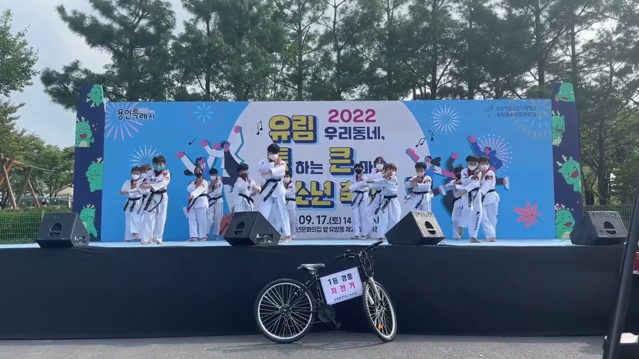 경희대화랑K타이거즈 6시반부(K반) 태권체조:원어스 가자  [2022 유림청소년문화축제 초청시범]