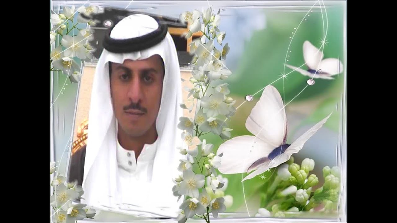 محمد ناصر البضيعى قصر ليلتى تر به