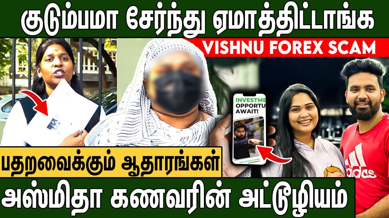 பொண்ணுங்க தான் அவன் Target : பகீர் ஆதாரங்கள் | Advocate About Asmitha husband Shri Vishnu Scam