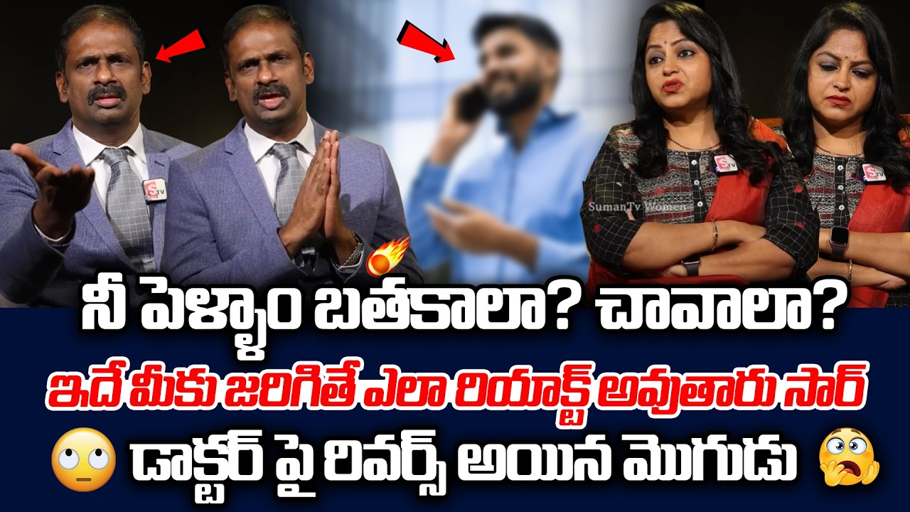 Andamaina Jeevitham Latest Episode | Dr. Kalyan Chakravarthy &  | SumanTV Jaya