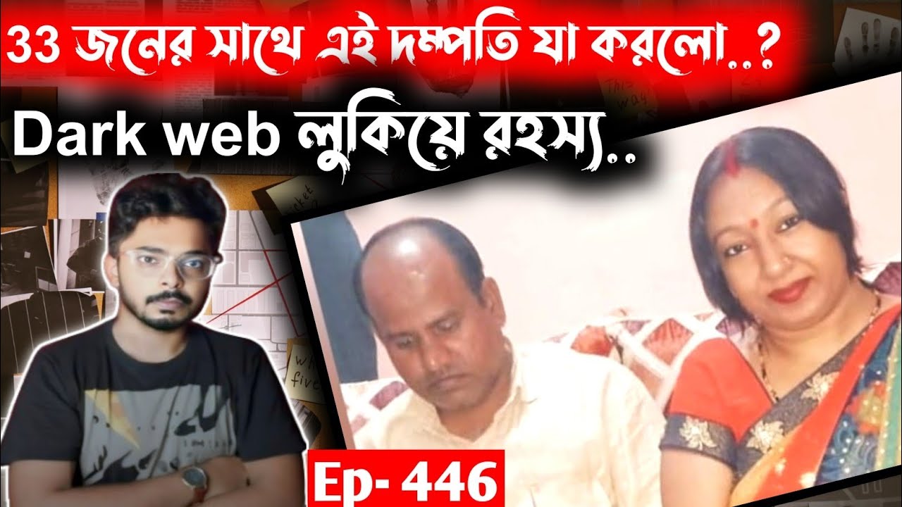 2 লাখ ভিডিওর রহস্য। #duniyakathawithsubhadeep #subhadeephalder 