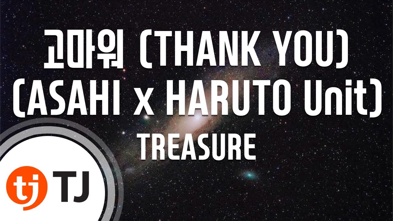 [TJ노래방] 고마워(THANK YOU)(ASAHI x HARUTO Unit) - TREASURE / TJ Karaoke