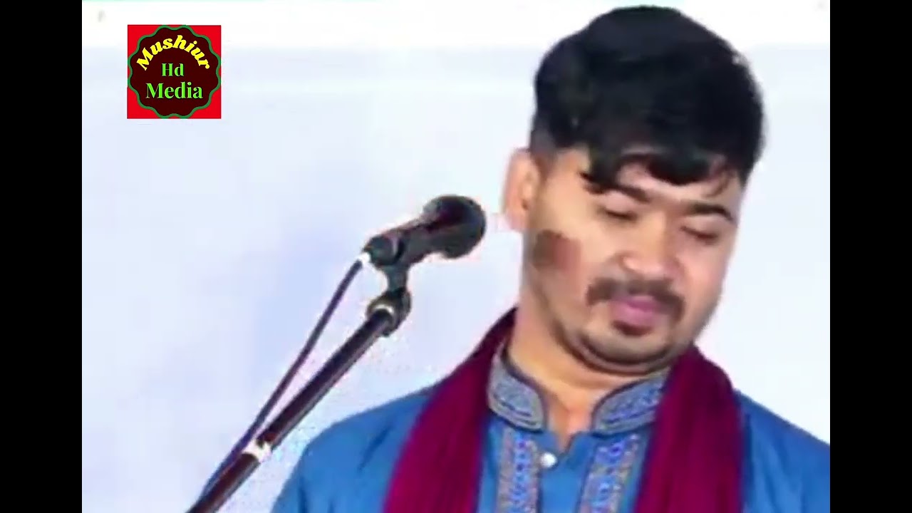 মধুর মধুর কথা কইয়া কাইরা নিলি মন প্রান।। জহির পাগলার কন্ঠে গান।। @mushiurhdmedia