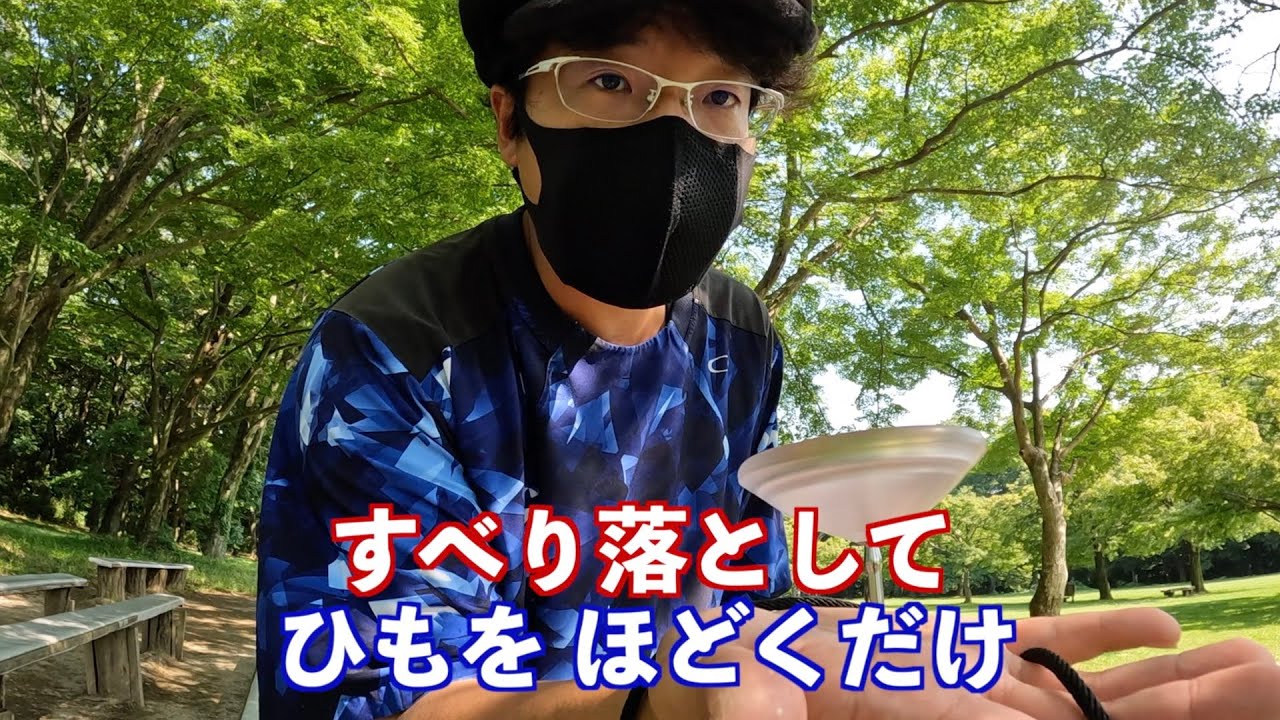 重量級コマを、安全に回そう。【ツバメ返し徹底解説】