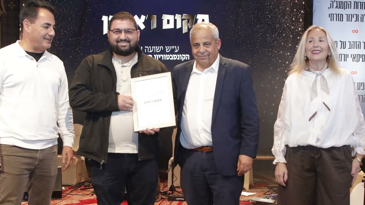 תור הזהב אנדלוסי  -דימונה 2025