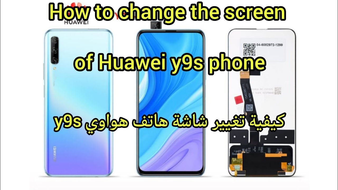 How to change the screen of Huawei y9s phone 