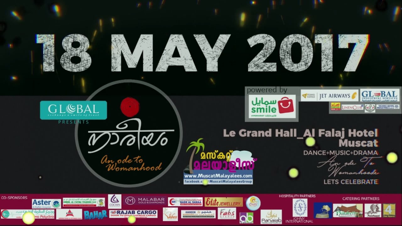 NAREEYAM TEASER FOR MUSCAT MALAYALEES