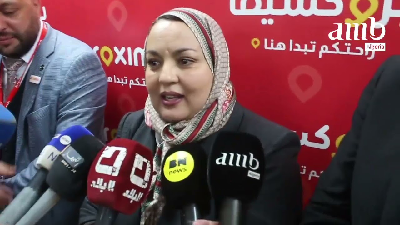 #سطيف بروكسيما