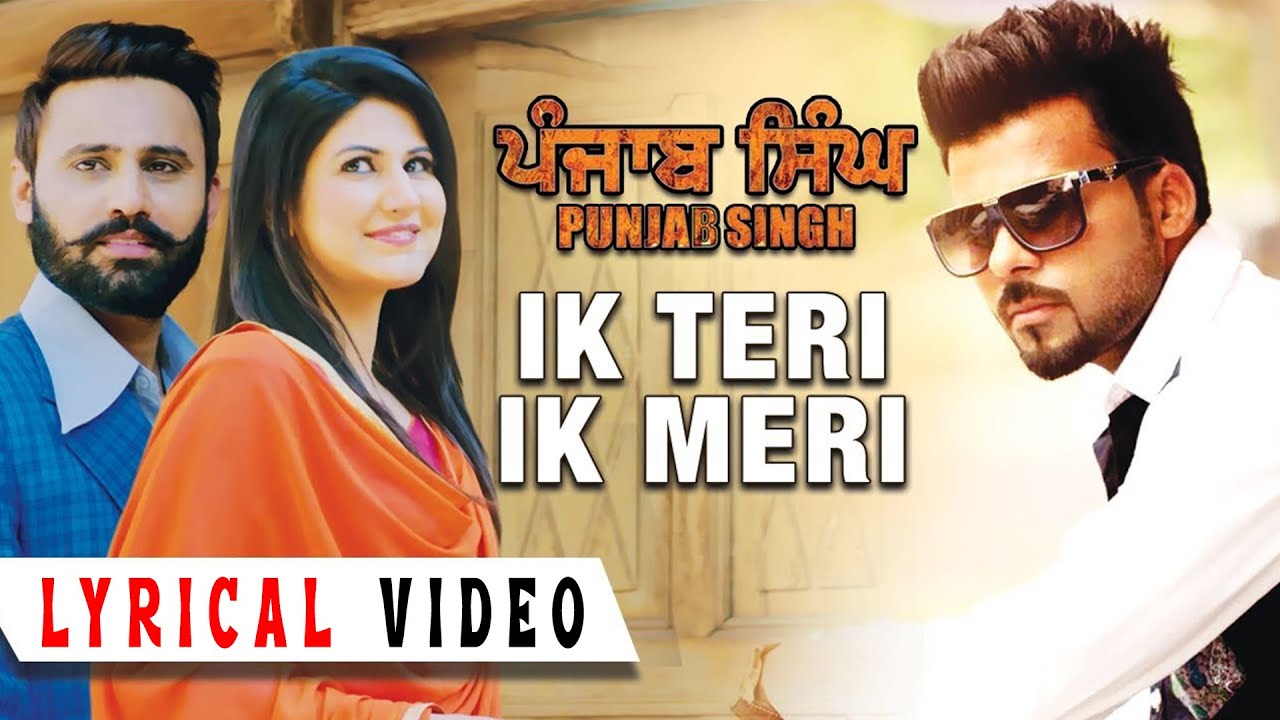 Ik Teri Ik Meri : Sarthi K | Punjab Singh | Gurjind Maan | Annie Sekhon | Punjabi Song