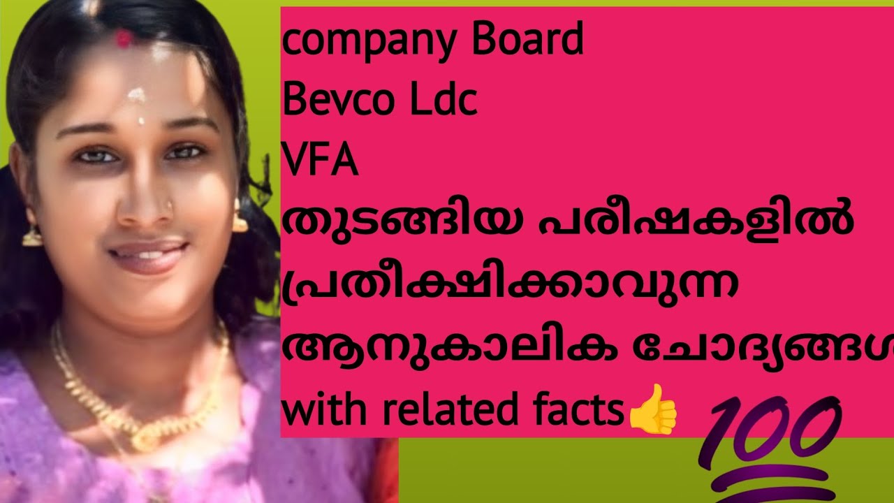 Current affairs with related facts👍##srees #viral 