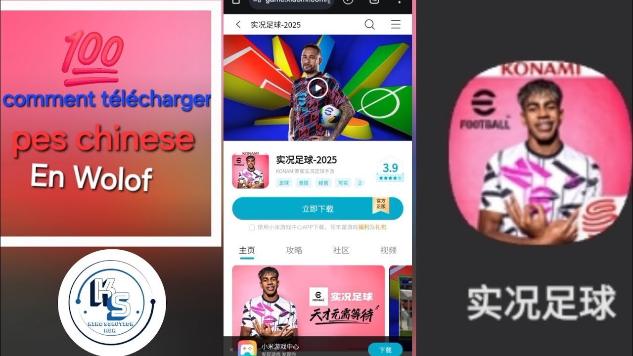 Comment télécharger pes chinese [ En Wolof  ]