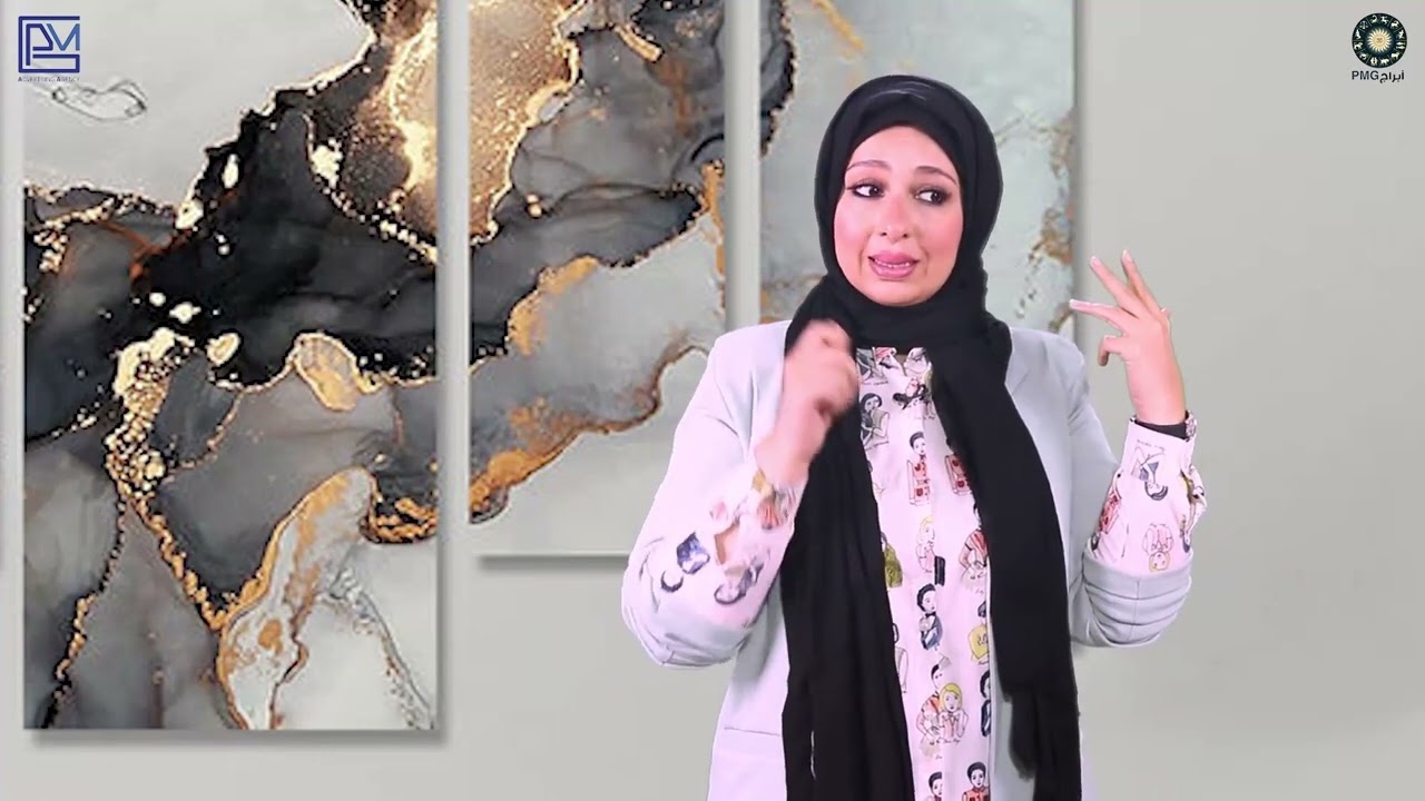 اتعرف على طاقة المس و ازاي تخلص نفسك منها 😱🫣