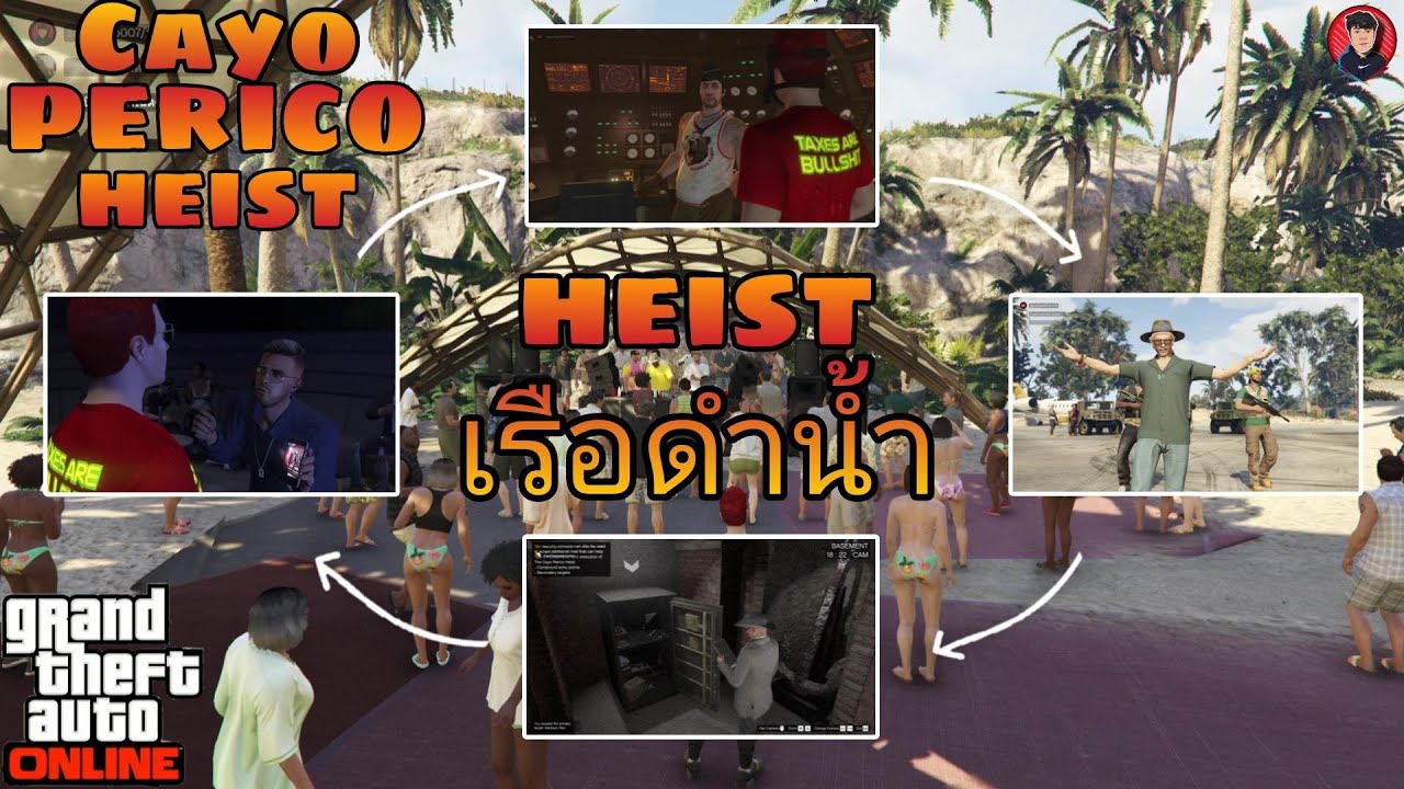 สอนสโคป+setup ตั้งแต่เริ่ม CAYO PERICO Heist(สำหรับมือใหม่) / GTV Online