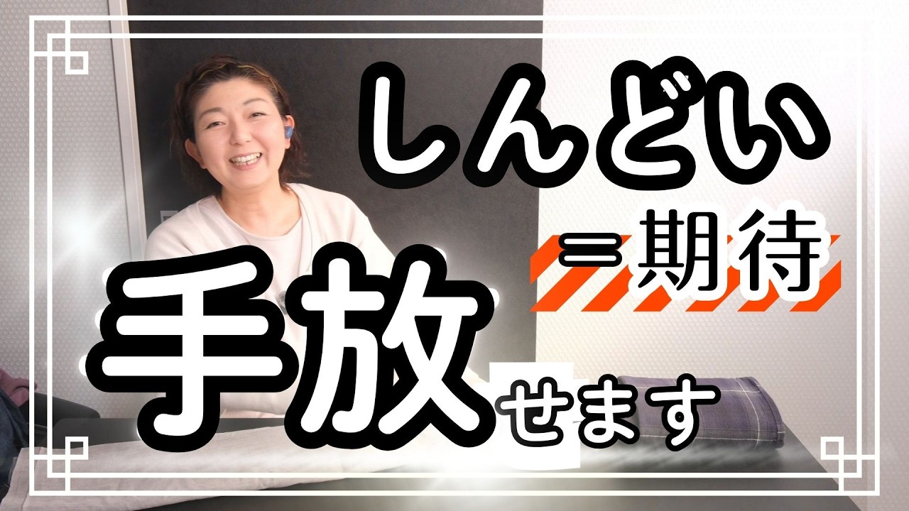 誰の期待にも、応えなくていい。｜岸見一郎先生の本に救われた話 (3/3)