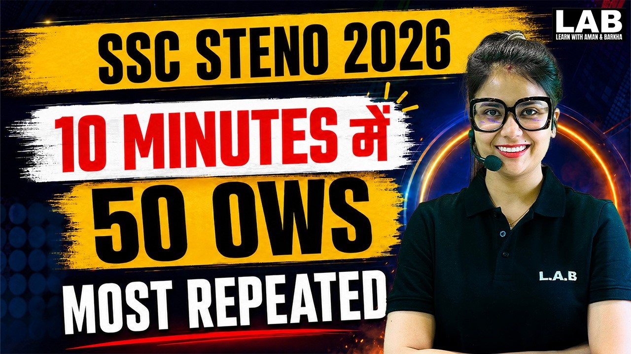 SSC Steno 2026: 10 Minutes में 50 OWS! 😱 Most Repeated Vocabulary 🔥 | Barkha Ma'am #sscexam #steno