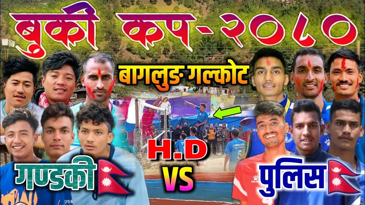 gandaki vs police | buki cup volleyball live | baglung galkot | buki cup 2080