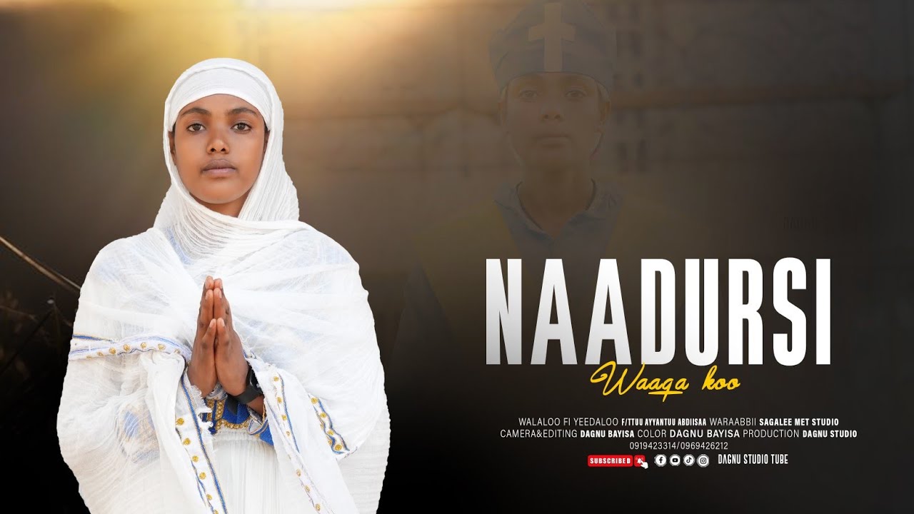 Naadursi Waaqa koo | F/ttuu Ayyaantuu Abdiisaa |Faarfannaa Afaan Oromoo Ortodoksii Tawaahidoo |