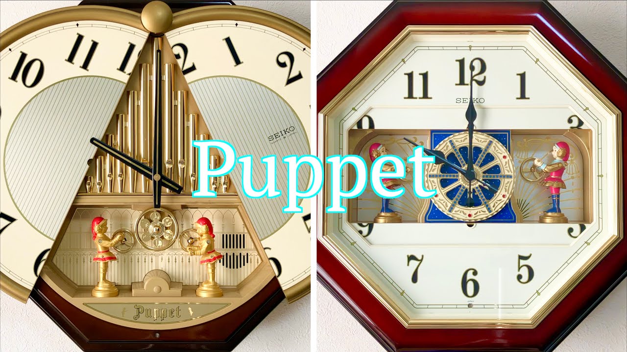 幕が開いて人形が登場 SEIKO Puppet からくり時計