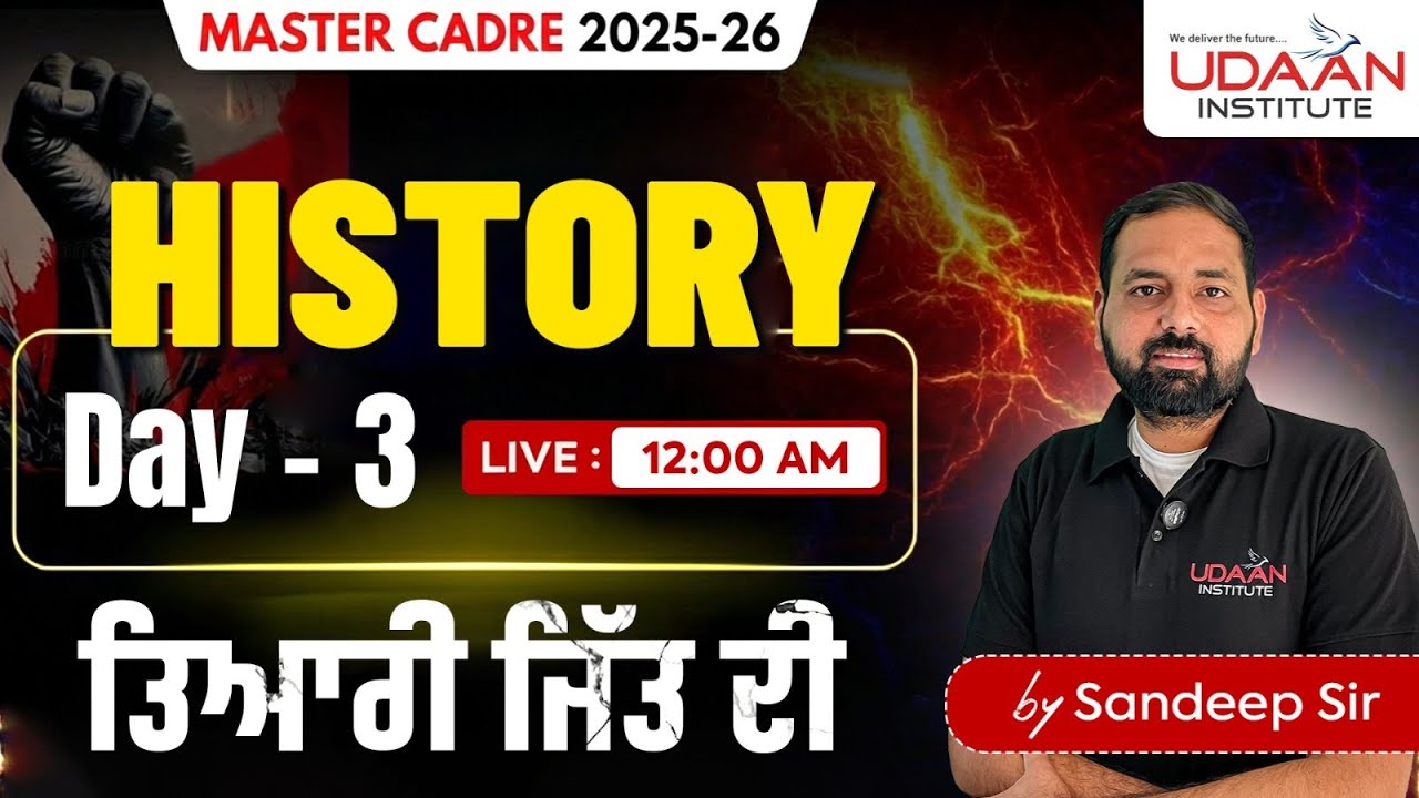 HISTORY | DAY-3 | MASTER CADRE SST 2025-26 | BY SANDEEP SIR