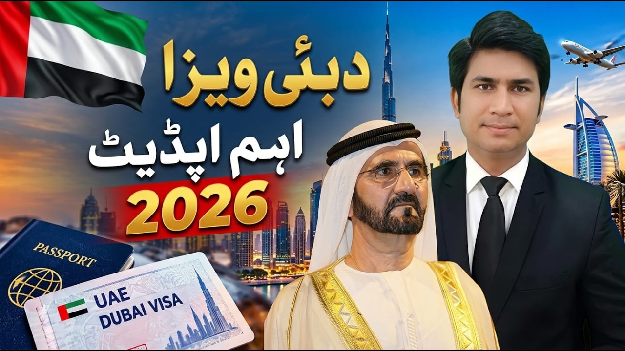 UAE Dubai visa update 2026 New visa update for Asian Pakistan Indian Bangladeshi Etc