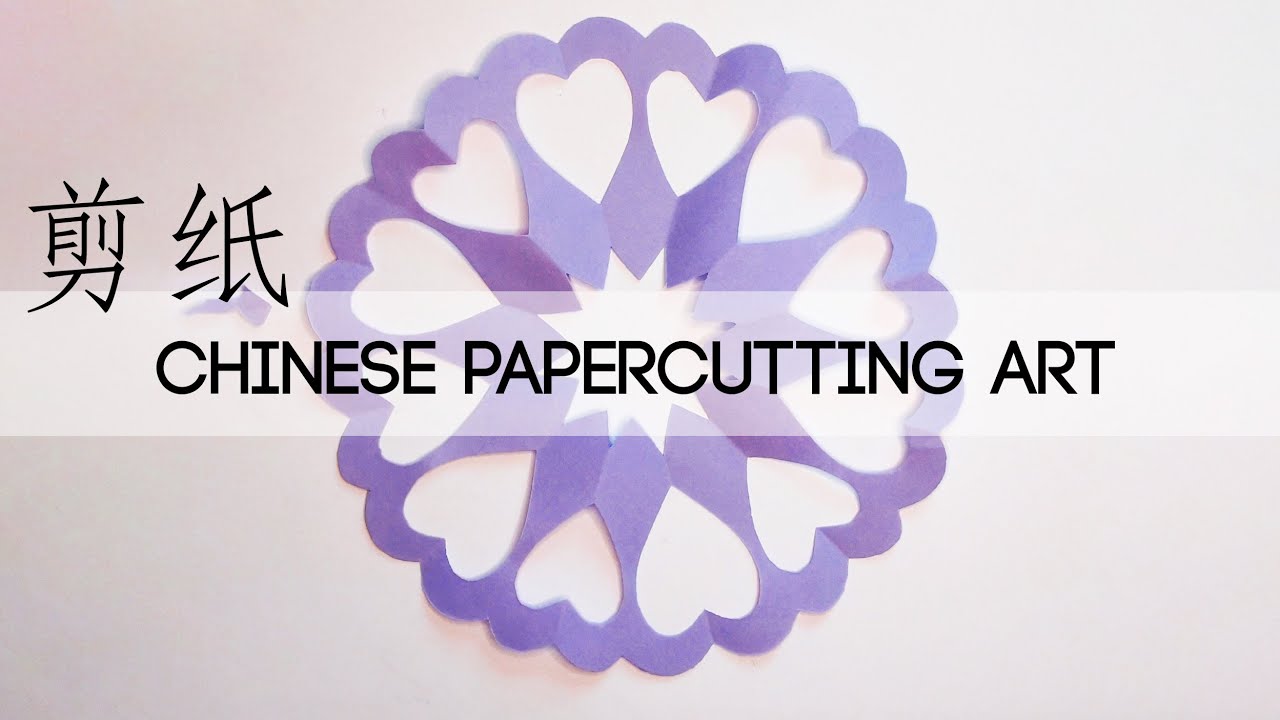 Pretty&Easy Chinese cluster flowers paper cutting from shaped heart : wholeheartedly love #diydecor